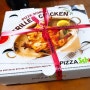 [구일역,구일동 맛집] 피자스쿨 (피자집이지만 이번엔 치킨) -오븐구이통닭