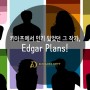 피그먼트 갤러리가 PICK했던 작가, 키아프 전시회에서 성공한 작가, Edgar Plans!