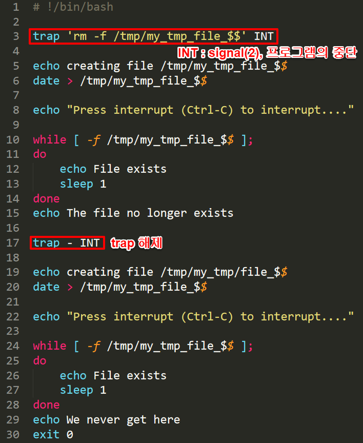 [Linux] trap : 네이버 블로그