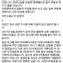 청와대 "우윤근 관련 김태우 첩보, 박근혜 정부 때도 제기"