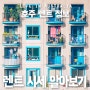 호주 렌트 시세 알아보는 방법 / 시드니 렌트 정보 찾기 / Realestate.com.au