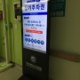 #구리한양대병원 #주차비용 #인상(18.12.1-)