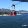삼척여행 해돋이와 삼척해상케이블카 장호역에서 탑승(1월 휴무안내)