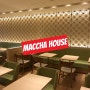 오사카 난바 디저트 추천 : 말차하우스 (Maccha House)