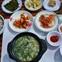 다낭 한국식당 고향집 돼지국밥