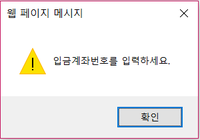 [VBA] #57. BeforeSave event : 네이버 블로그