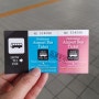 [일본여행/후쿠오카] JCB카드로 후쿠오카 공항<->하카타/텐진 버스터미널 왕복 티켓 받기