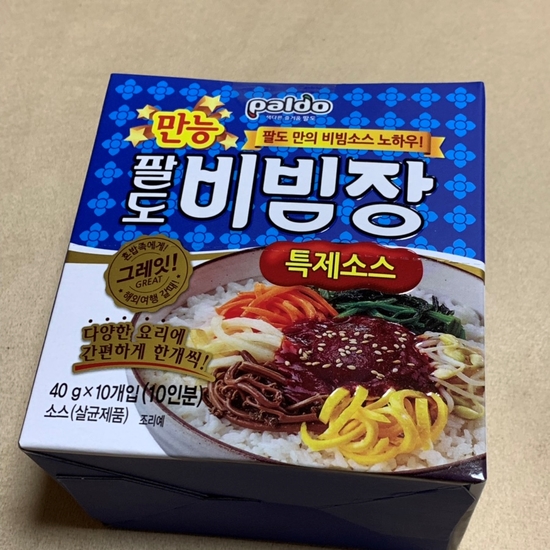 팔도 만능비빔장으로 삼겹살비빔밥 만들기!!! : 네이버 블로그