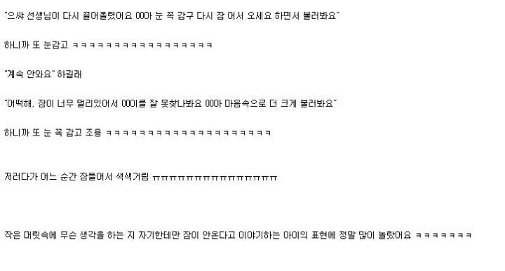 웃긴 썰 모음 (다음카페, 트위터) : 네이버 블로그