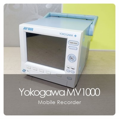 중고계측기 판매 매입 렌탈 요꼬가와 Yokogawa MV1000 Mobile Recorder 모바일 레코더 수리 매각 : 네이버 블로그