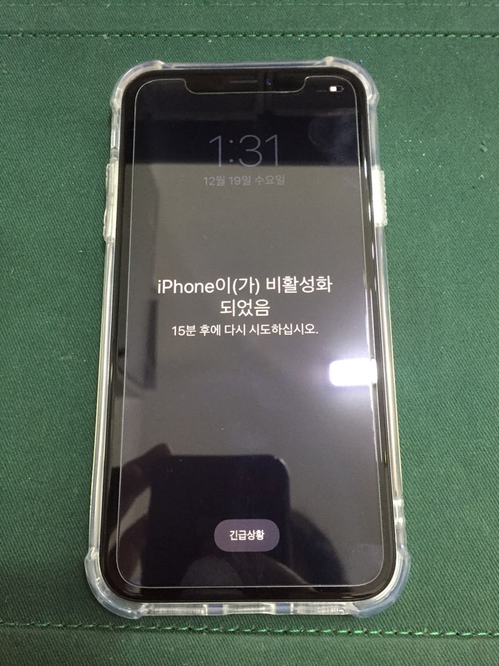 아이폰XS XR 공장초기화 DFU 진짜 방법!! : 네이버 블로그