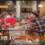 '선다방 가을겨울편' tvN이 아쉽게 막을 내렸네요.