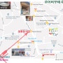 새로 만든 마야거르츄 주변 지도 (맛집포함)