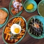 천안맛집 유량동 무명떡볶이 림식당(林食堂) + 알로프트 ALOFT