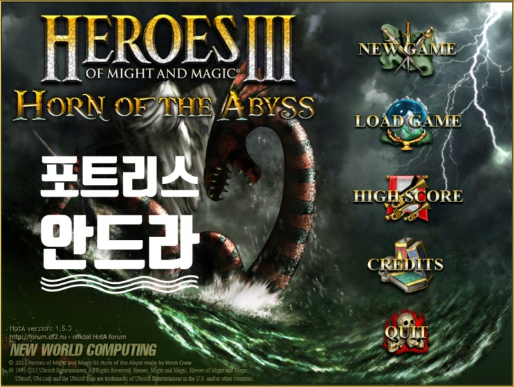 히어로즈오브마이트앤매직3 hota 랜덤맵 XL노지하 1VS7 포트리스 안드라 플레이 후기