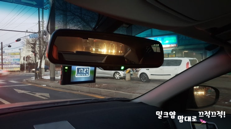 ECM 기능있는 룸미러하이패스 지패스 AP600 장착 깔끔하고 잘 보여 : 네이버 블로그