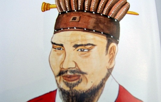 연산군 燕山君 (1476~1506) 조선의 제10대 왕9재위 1494~1506) : 네이버 블로그