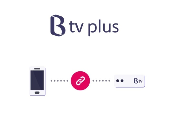 BTV 플러스 연결 : 네이버 블로그