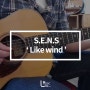 S.E.N.S - Like wind Cover (기타악보/타브악보)