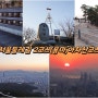 서울둘레길 2코스(용마,아차산코스)