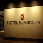 오사카 호텔 썬루트 난바, 일본 3박4일 자유여행 숙소 HOTEL SUNROUTE