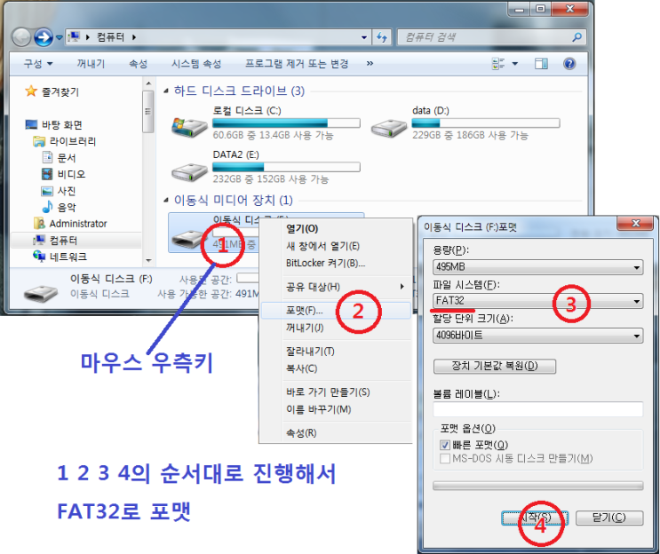 쉽게하는 CIC MAP FSC 생성 : 네이버 블로그