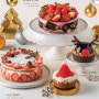 타르타르 크리스마스 파티를 위한 시즌메뉴 출시! 딸기케이크와 귀여운 타르트를 만나보세요