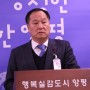 양평-서울 고속도, 정부 내년 본예산 ‘부대의견’ 명시