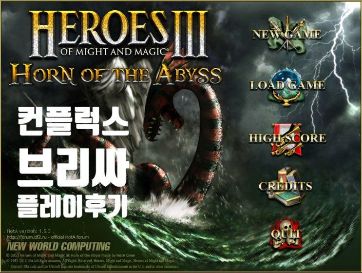 히어로즈오브마이트앤매직3 Hota 랜덤맵 XL 노지하, 컨플럭스 브리싸 플레이 스토리