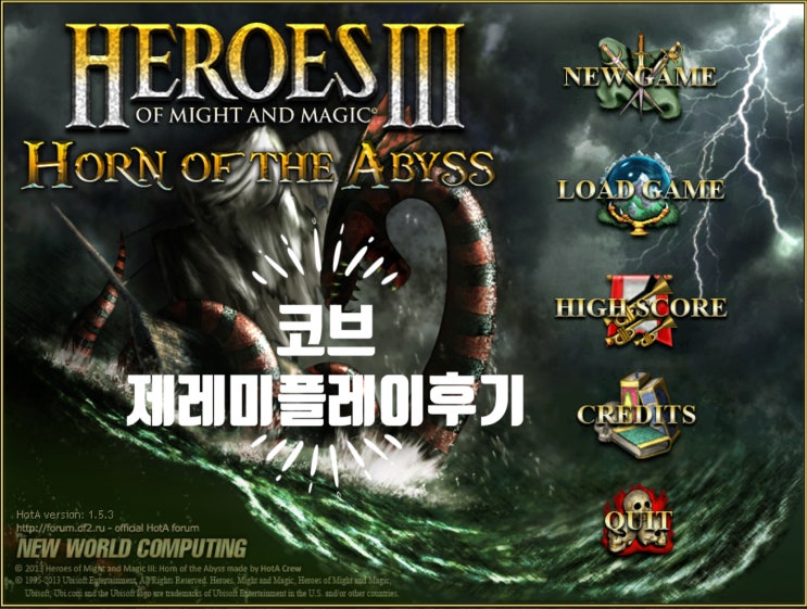 히어로즈3 Hota 싱글플레이, 랜덤맵 XL노지하 1VS7 코브 제레미 플레이 후기