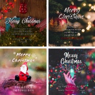 솔로 크리스마스 기념 - 노래 가사들을 인용한 나홀로 크리스마스 모바일 카드를 제작해봤어요~