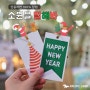 [새해이벤트] 선물팡팡! 요트&뷔페 무료, WE호텔숙박권까지!