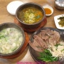 [오나가나] 강남구청역 점심 밥집, 진정한 맛집 "청담가한우설렁탕"