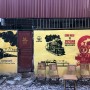 [베트남/하노이여행] 하노이 기차마을 & 소파카페(Xofa Cafe)