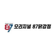 21. 아워박스 고객사례 - 팔칠닭강정