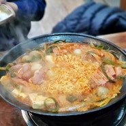 의정부 부대찌개 오뎅식당 본점에 다녀오다