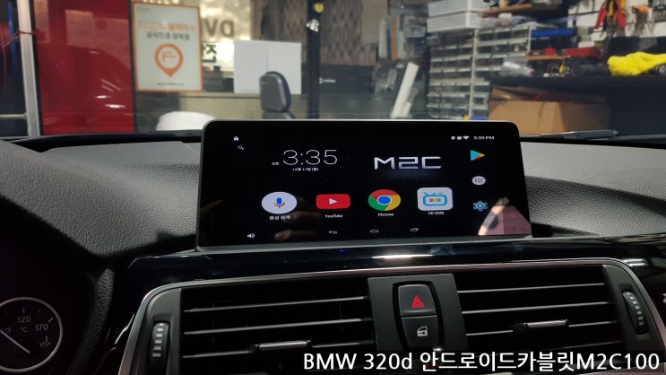 2012년 320D카블릿M2C100으로T맵 카카오내비유튜브Hddmb : 네이버 블로그