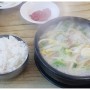 만족했던 제주맛집, 따뜻한 국밥 한 그릇 : 성산 고성장터국밥