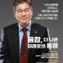 2018 김성태의원 의정보고서