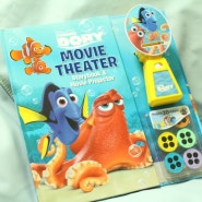 도리 무비씨어터: Dory movie theater