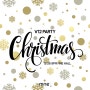 mne 일산실용음악학원 V12반 공연 'CHRISTMAS PARTY'