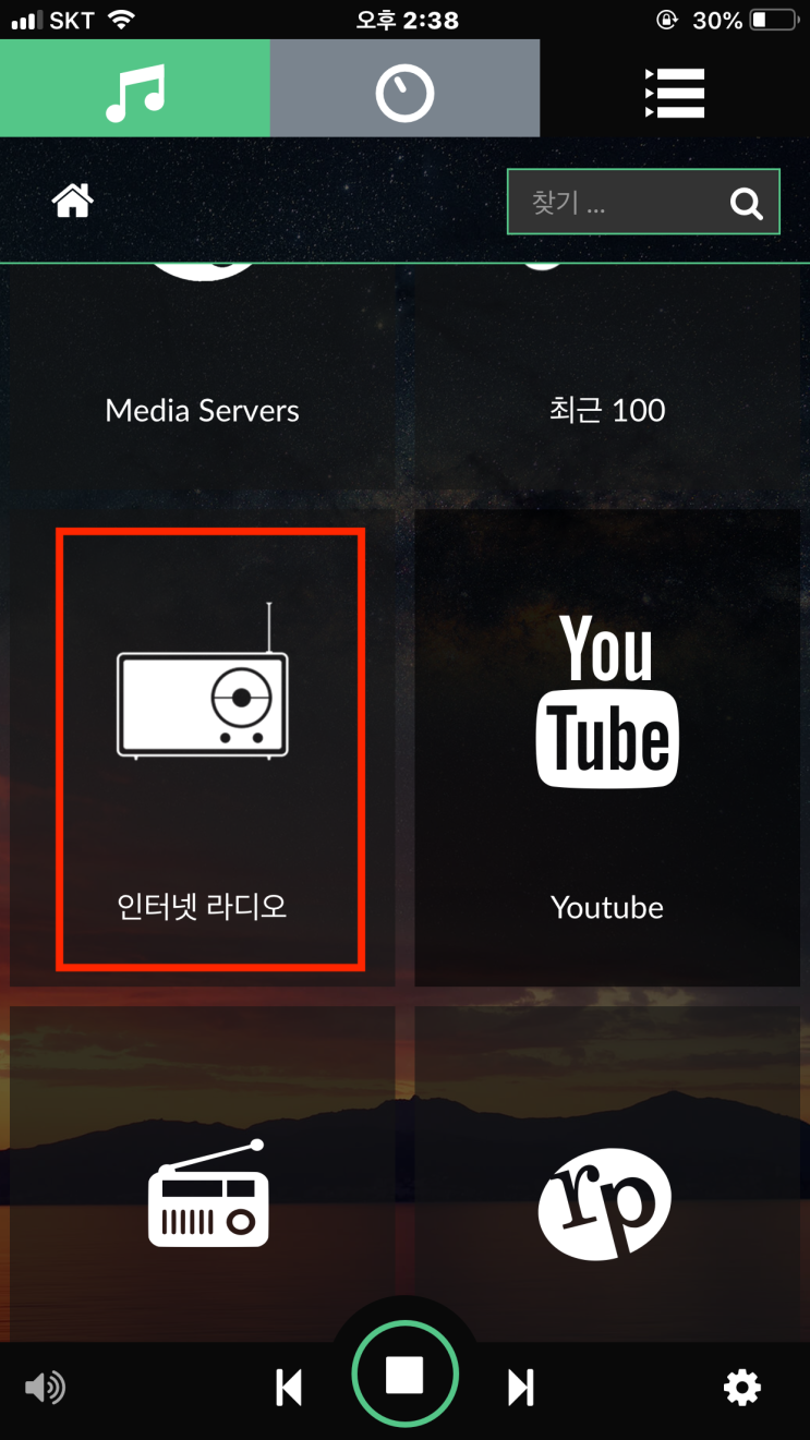 Add on Radio channel for Volumio 네이버 블로그