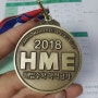 [만수 향촌 전과목 공부방] HME 해법 수학학력평가 분석표와 메달 도착!