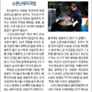 서면 돼지국밥 맛집 음식 착하게 하는 몇 안되는 집