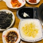 [역삼]아야진생태찌개-물좋은 생태가 통으로 들어있는 생태찌개 맛집