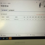 빙글리쉬 무역영어 1급 합격 후기