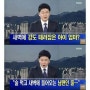 남표니가 톡으로 보냈는데