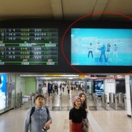 [저렴한 삼성역 지하철 광고] 대합실 영상광고