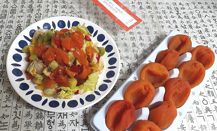 상주 곶감대장 달콤하고 쫄깃하니 너무 맛있어 추천해요.. : 네이버 블로그