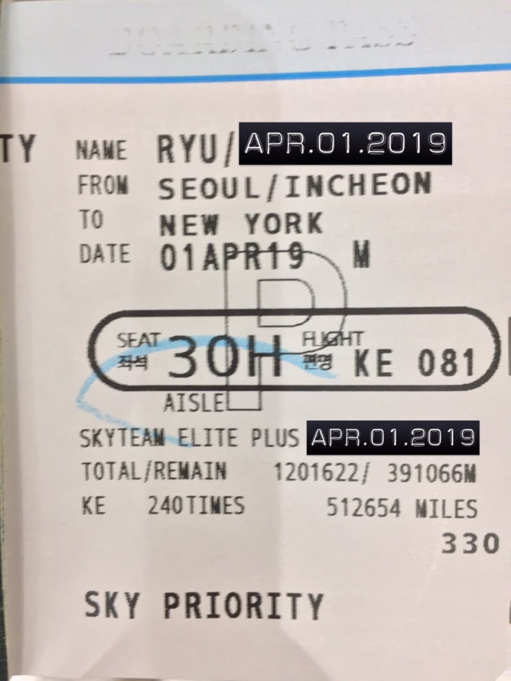 대한항공 KE081 인천-뉴욕 (ICN-JFK) 출발 대기 : 네이버 블로그